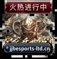 竞技宝 APP